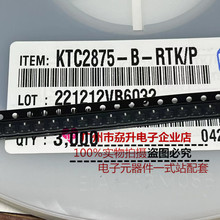 KTC2875-B-RTK/P SOT-23 ԭ�b�M�ڬF؛ KTC2875-B ���O�� ��ֱ��
