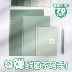 不硌手線圈活頁筆記本pp外殼簡約高顏值大學生B5課堂筆記本本子