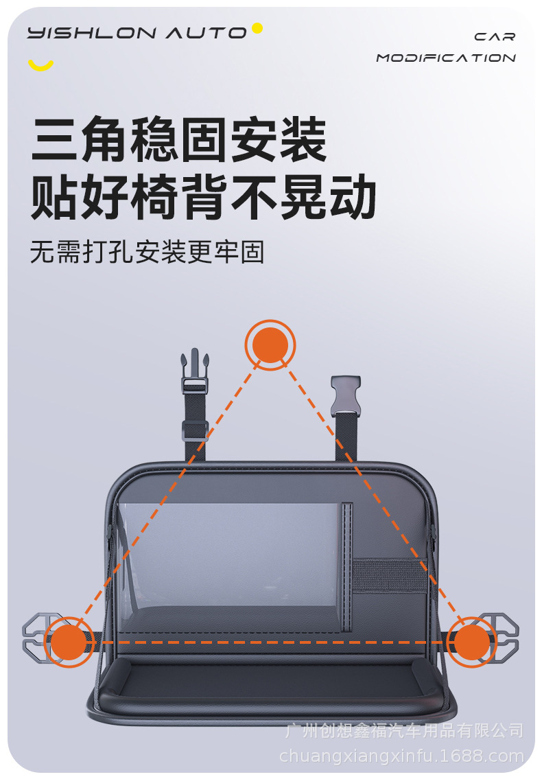 Car-Mounted Small Table Board for Rear Seat, Perfect for Watching Shows in the Car, Foldable Dining Table for Kids on the Back of the Car Seat