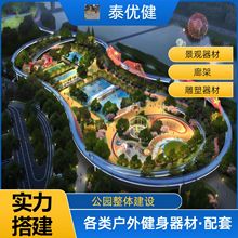定制户外新国标透气型塑胶跑道材料混合型全塑型epdm橡胶颗粒面层