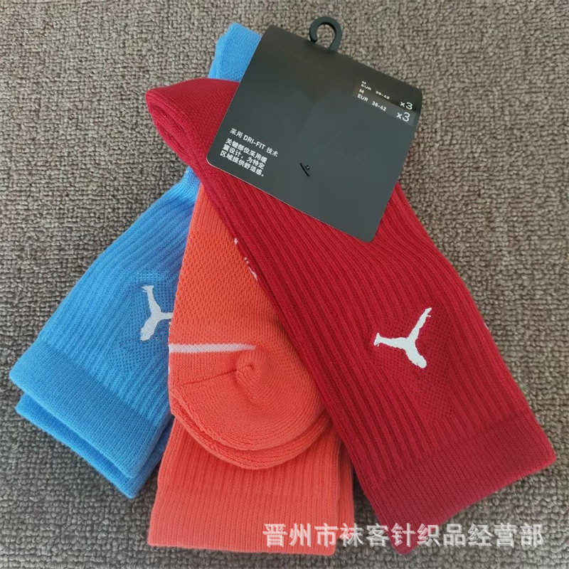 Calcetines de comercio exterior bordado volador AJ calcetines de baloncesto calcetines deportivos de media altura calcetines de correr para hombres toalla inferior Elite calcetines al por mayor