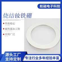 源头厂家圆环强磁环形磁铁钕铁硼圆形磁铁强磁钕铁硼批发