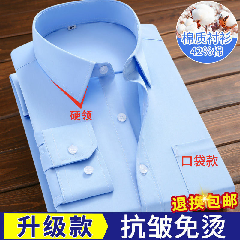 Men's Blue Shirt Long-sleeved Spring & Fall New Business Professional Formal Flap Pocket Pants Style Workwear Short-sleeved Shirt Size