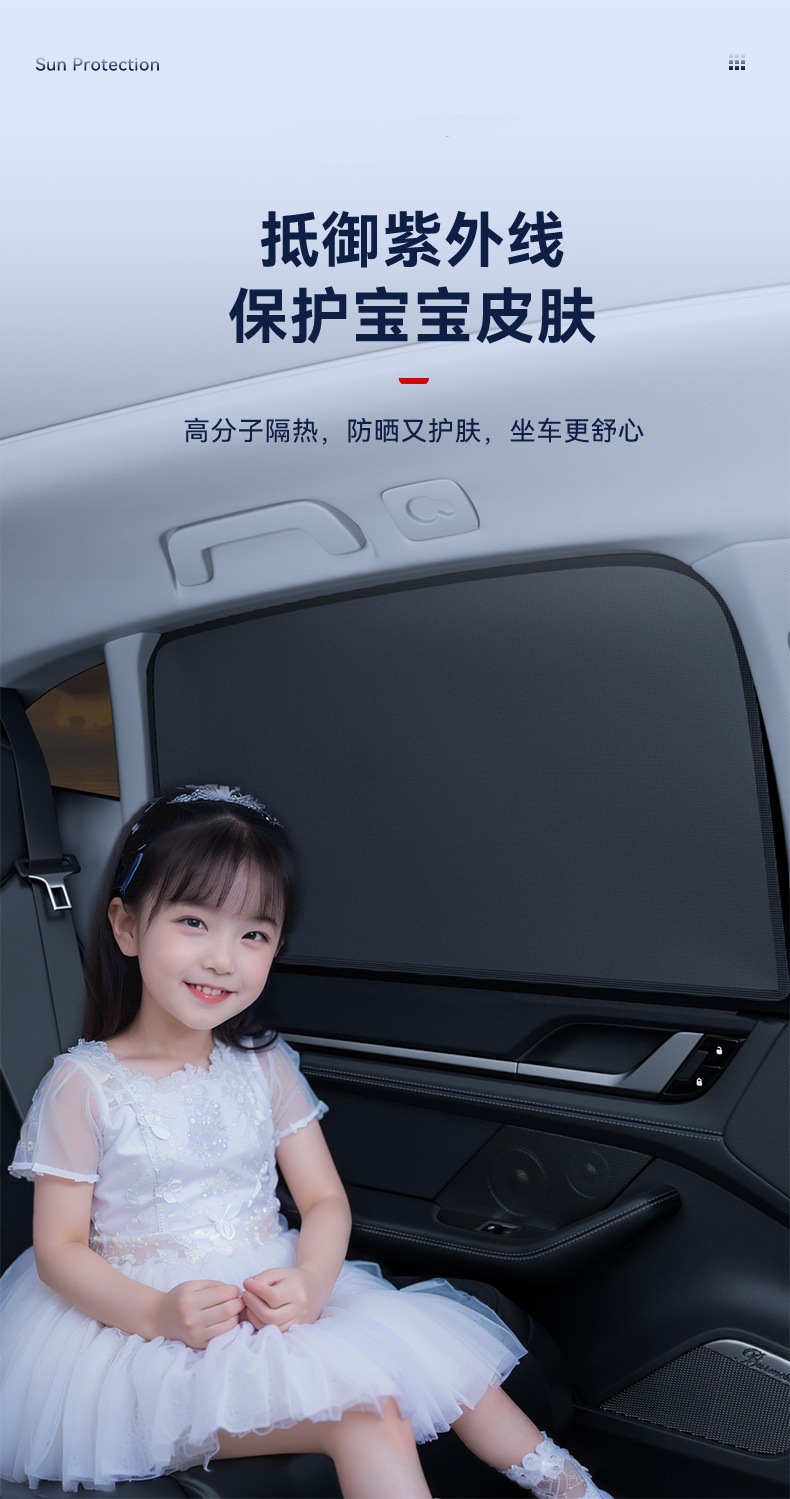 New Car Magnetic Sunshade Curtain, Car Window Sun Protection and Heat Insulation Cloth Cover, Sunshade Shield, Laser Side Shield, Sunshade Panel Type Light Blocking