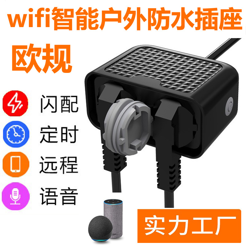 欧规SH-26EU-X