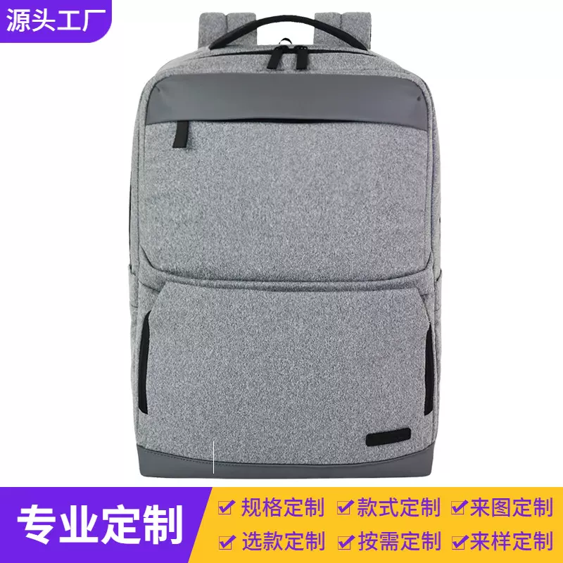 跨境高档商务背包男款防水双肩包大容量出差多功能密码防盗电脑包