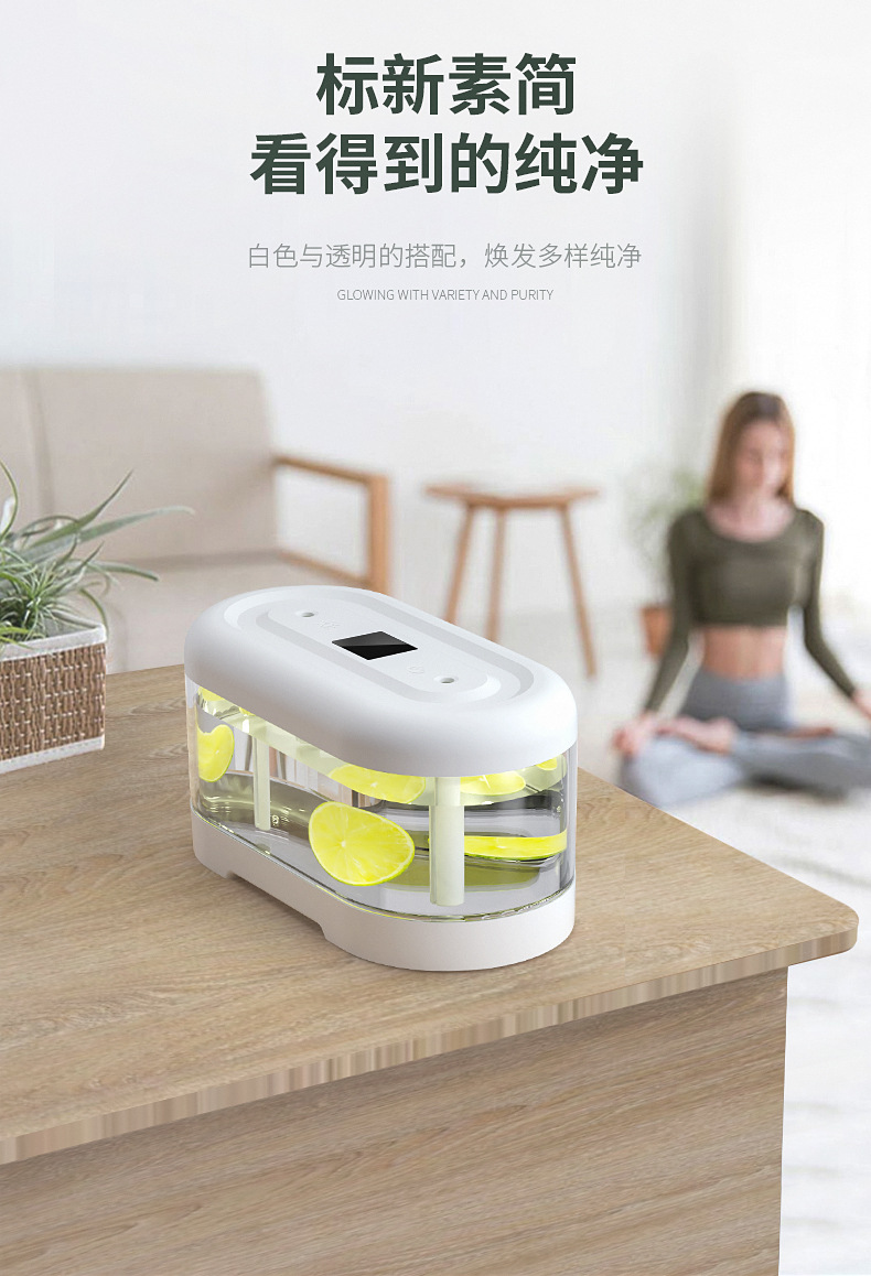 白色加湿器_03