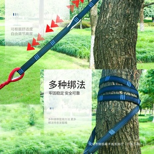New Hammock Straps, Double-Ring Tree Straps, Multi-Ring Tree Straps, Chrysanthemum Rope Extension Straps, Swing Hanging Ropes, Extension Ropes
