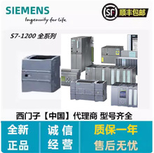 IP6ES7 414-2XK05-0AB0T6ES74142XK050AB0/OABO CPUģK