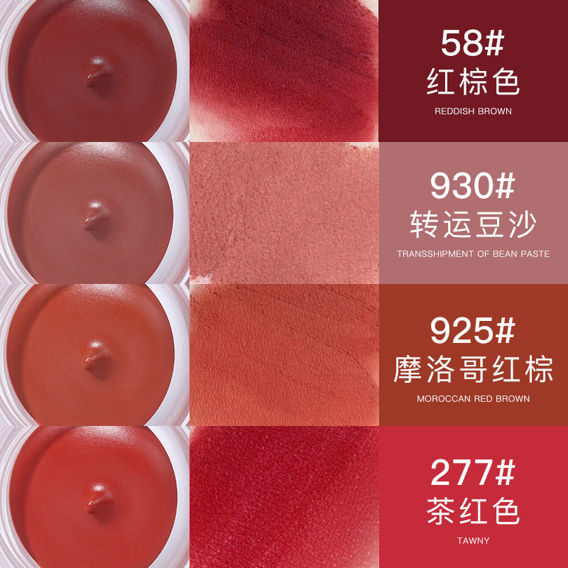 NOVO唇泥 唇釉口红哑光腮红雾面丝绒不掉色不沾杯学生女素颜显白|undefined