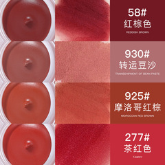 NOVO Lip Mud Jar Gel Makeup Velvet Bean Sandalwood Red Brown Non-stick Cup Student Girl Lipstick New Product 5461 Domestic Brand