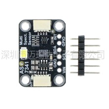 AS7341 10ͨ������ɫ���������߰� - STEMMA QT/Qwiic
