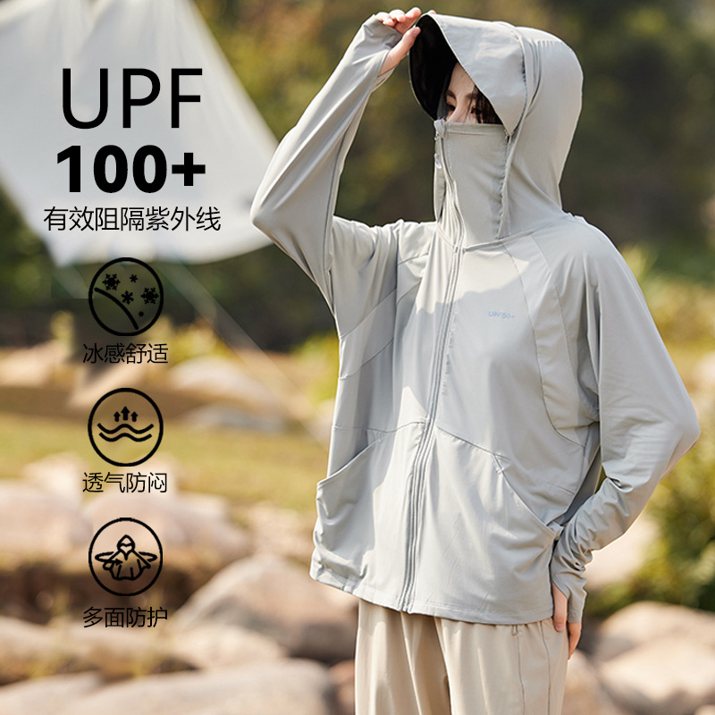 Women's Sun Protection Clothing, Summer Thin Ice Silk Jacket, Cycling Sunshade Skin Jacket, Running Sports Breathable Custom Logo