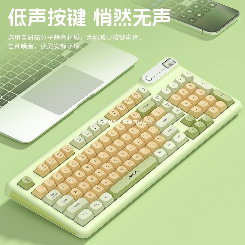 98タイピングタランチュラFキーボードマウスセット有線オフィス3198 bluetooth無線手触り機械三型軽音|undefined