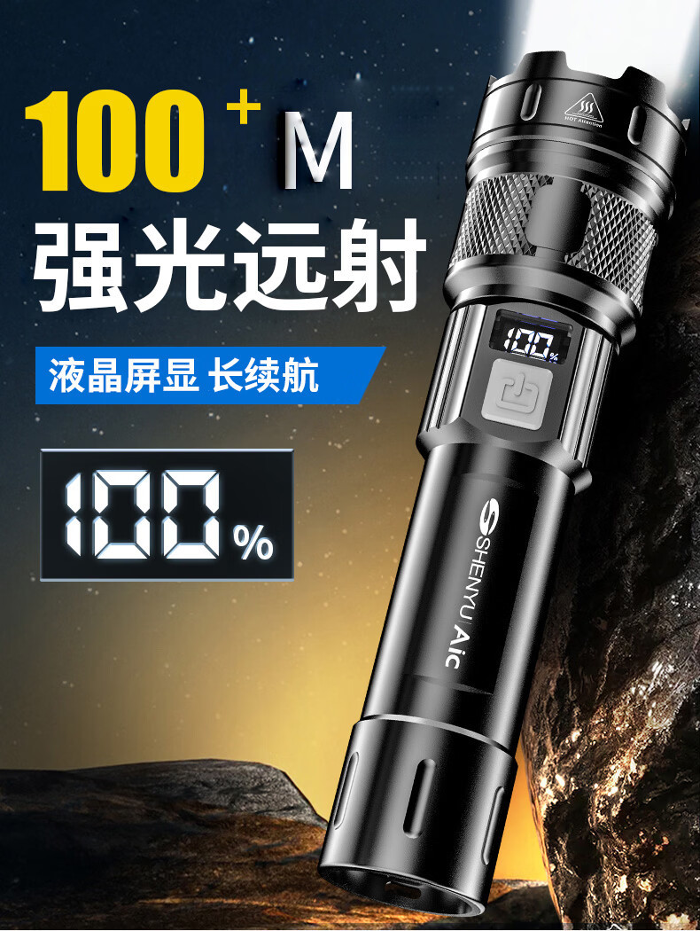 Popular Cross-Border Rechargeable High-Brightness Flashlight Portable Rechargeable High-Brightness Outdoor Zoomable Household Long-Range Spotlight Led
