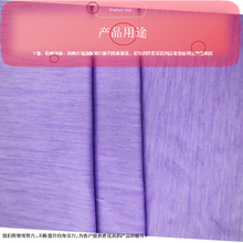 凉感锦涤氨云彩弹力柔软护肤轻盈透气瑜伽服冰袖T恤宠物垫狗窝