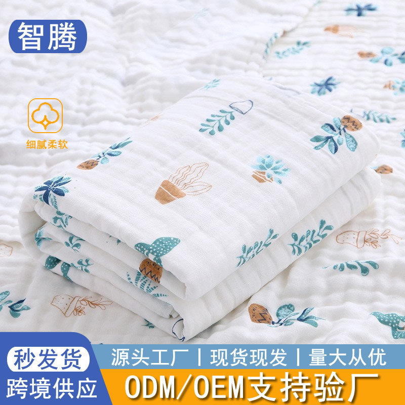 cotton children's bath towel for new born