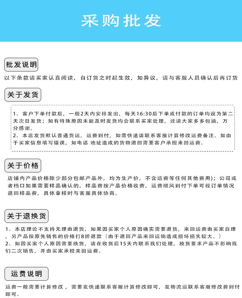 14190143236_1084143898