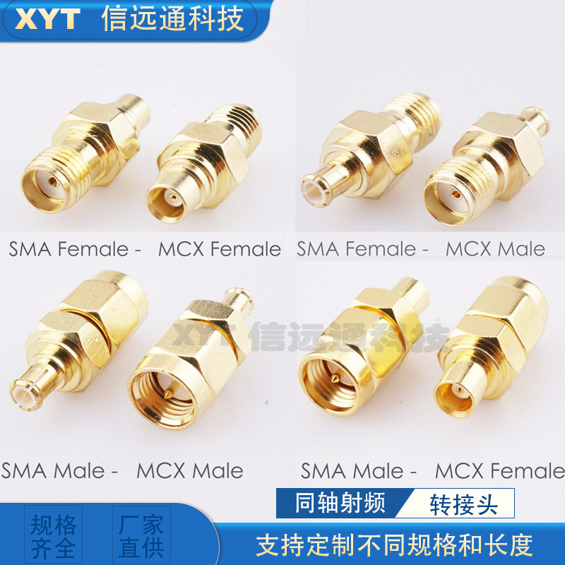 Coaxial RF MCX connector SMA male and female to MCX male and female connector SMA-MCX adapter four-piece set
