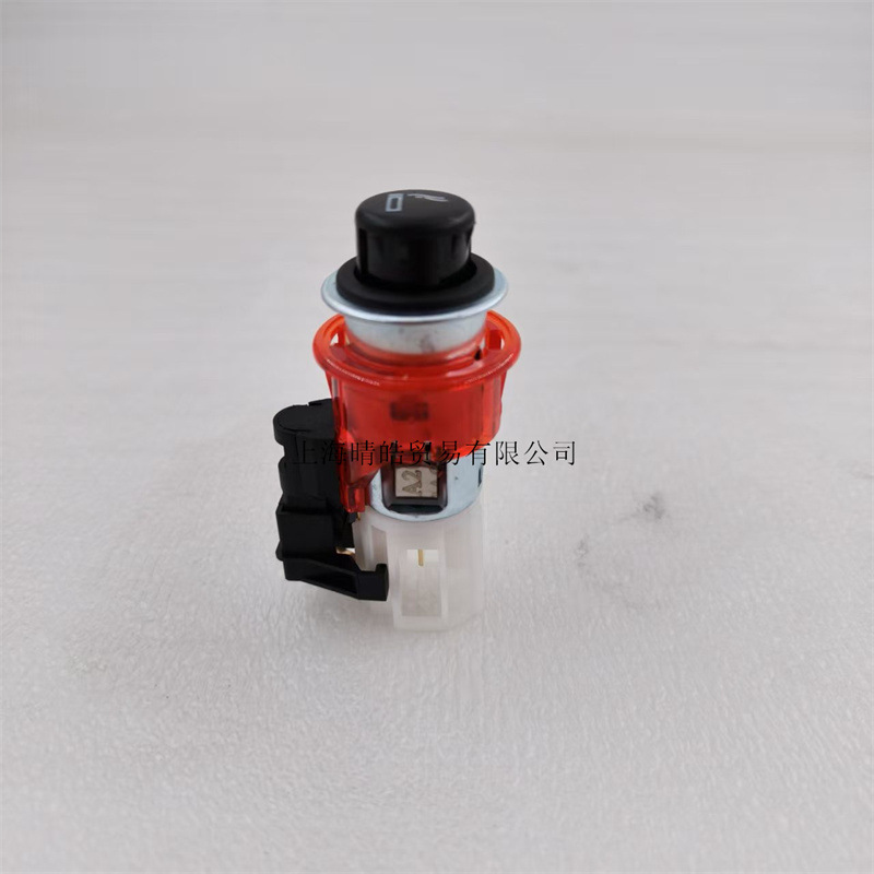1J0919309 Is Suitable for Volkswagen Passat, Bora, Golf, Polo, Jetta Cigarette Lighter Socket Base Assembly