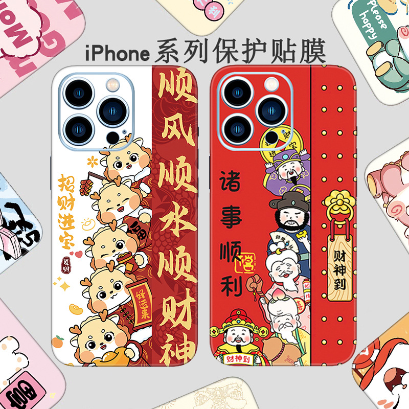 Suitable for Apple 17Pro Back Film, iPhone 16Max Phone Color Film, 14 Full Coverage, 16 Back Sticker, 13 Back Film, 15 Sticker