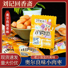 С�◗�W�������ζ�����c�ṷ�c�_����ʳ���e��ʳ�����S�u���c