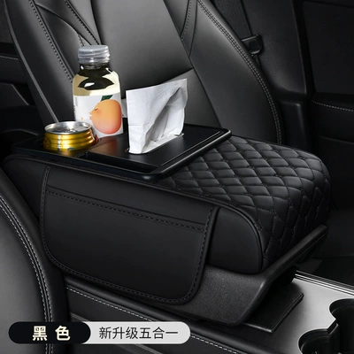 Customized Multifunctional Five-In-One Universal Car Armrest Box Pad Booster Pad Car Water Cup Holder Car Central Paper Towel (Armrest box) - black