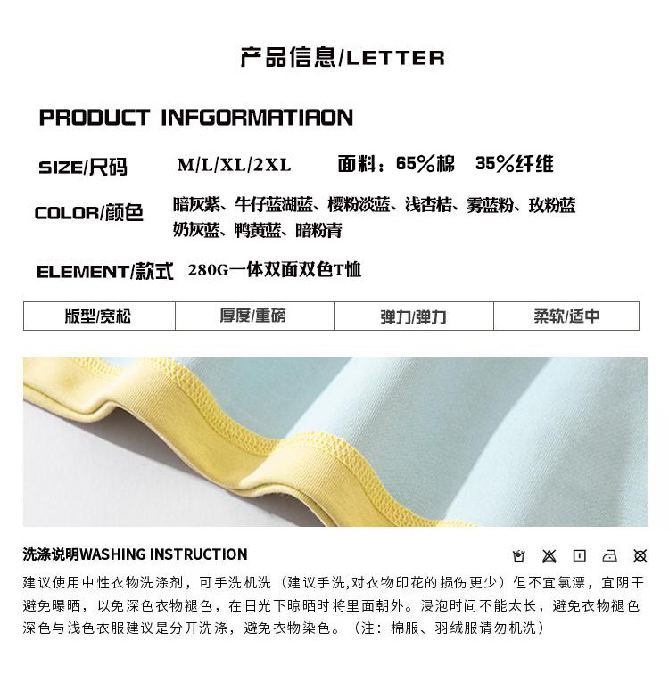 280克双色-恢复的_07.jpg