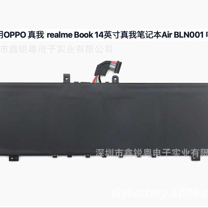 Suitable for Oppo Realme Book 14 Inch Air Battery Bln001 Battery Laptop
