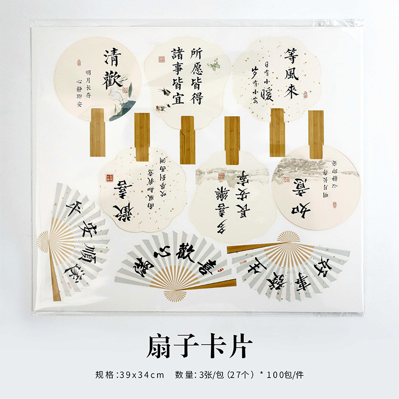 Tarjetas de fans, canasta de flores de la luna, caja de regalo, tarjetas de felicitación, ramo de flores, paquete de flores, estilo antiguo chino