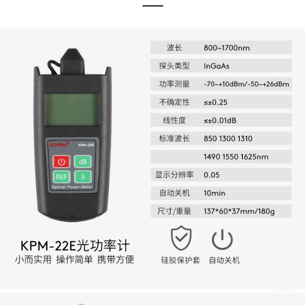 ��������˹��߰�WF-FC02