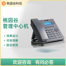 �҈@���T���������ęCVOIP�W�j�Ԓsip�f�h�҃șCסլ�k����I��