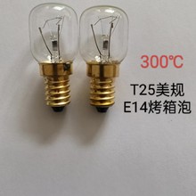 �S�й���T25��Ҏ ������� E14   120V25W    40W