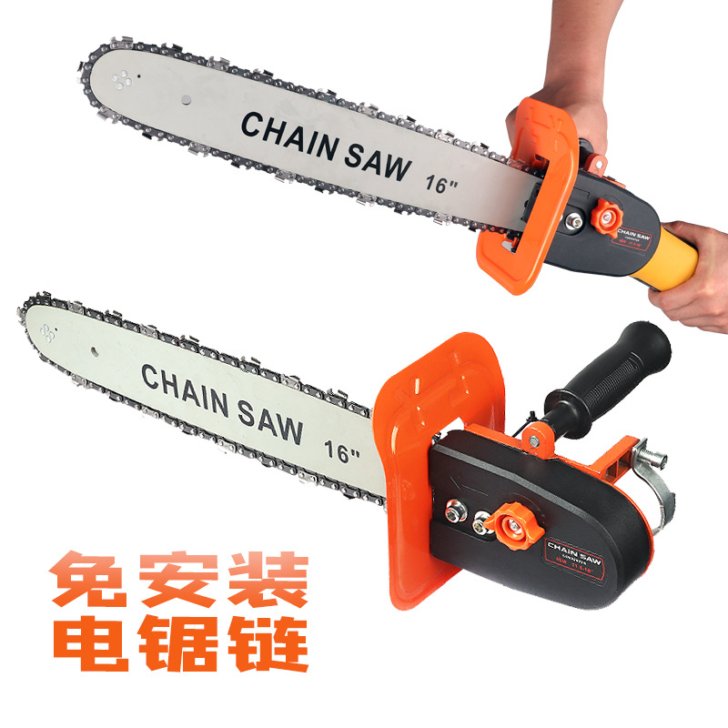 角磨机变16寸电链锯免安装伐木锯电锯家用角磨改装支架淬火链条