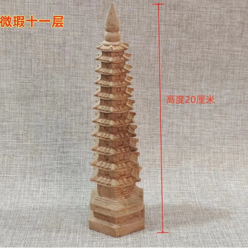 卸売り木造彫刻塔縁日露店スポット微瑕疵宝塔桃木九階十三階文昌塔置物|undefined