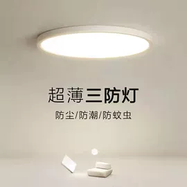 吸顶灯;风扇灯;成套灯具