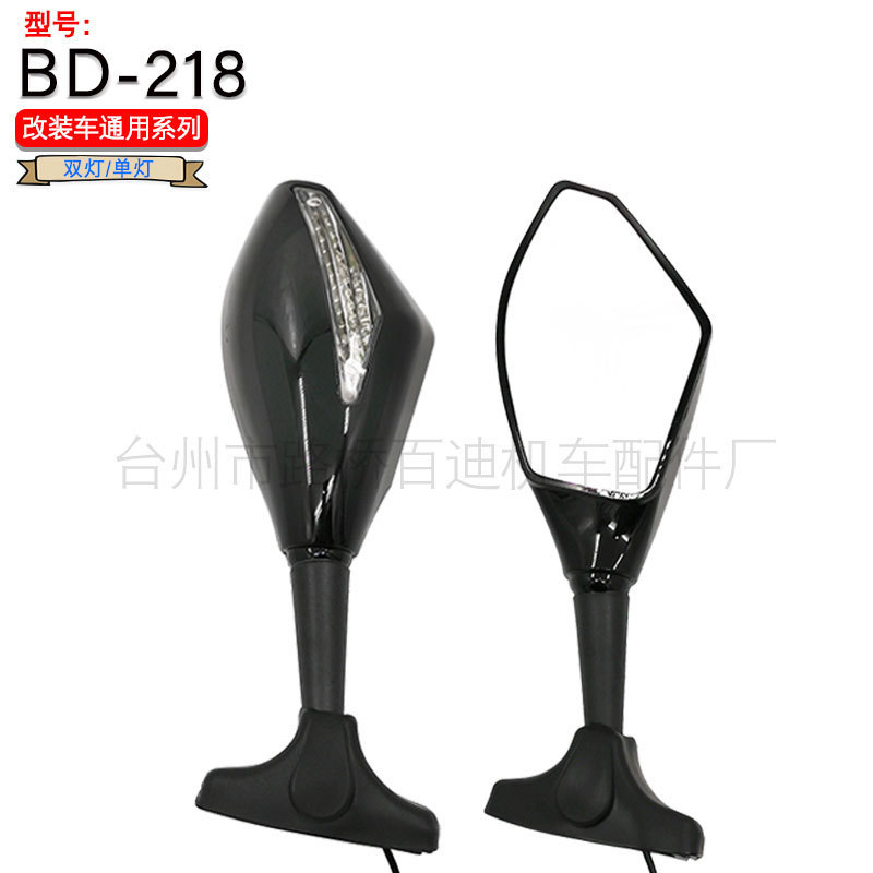 Motorcycle rearview mirror locomotive R1M accessories reflector suitable for Yamaha R6 reversing mirror locomotive accessories