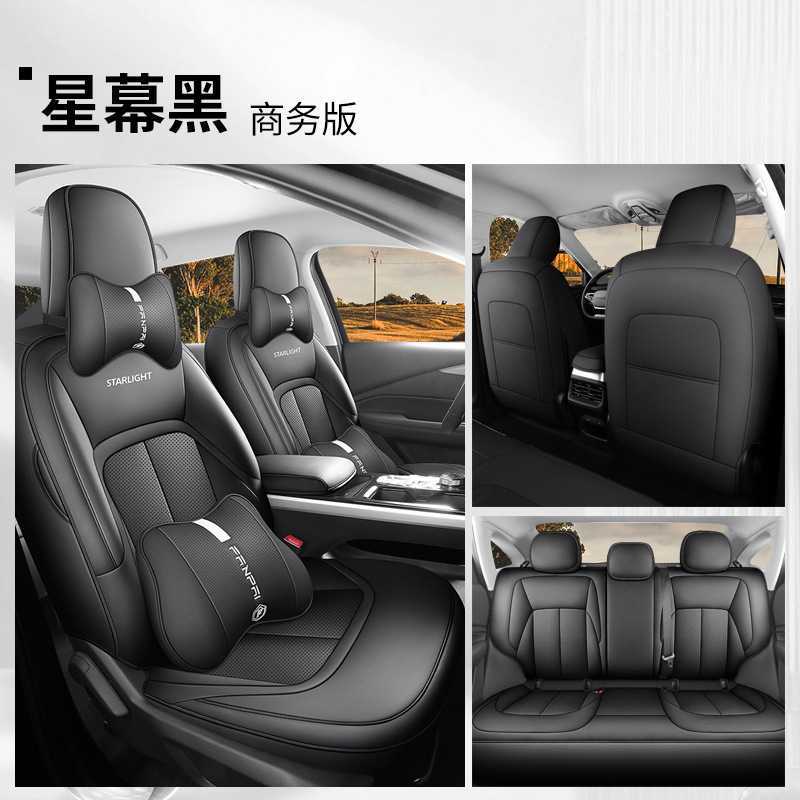 Modelə uyğun (Original) oturacaq örtükləri — Wuling Wuling Starlight 2024 - black