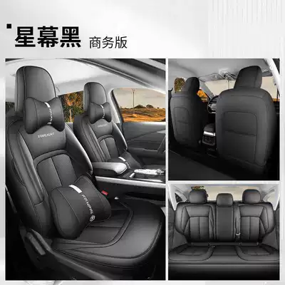 Modelə uyğun (Original) oturacaq örtükləri — for 2024 Wuling Starlight Seat - star-curtain-black-business-edition-starlight-special-five-seater-full-surround