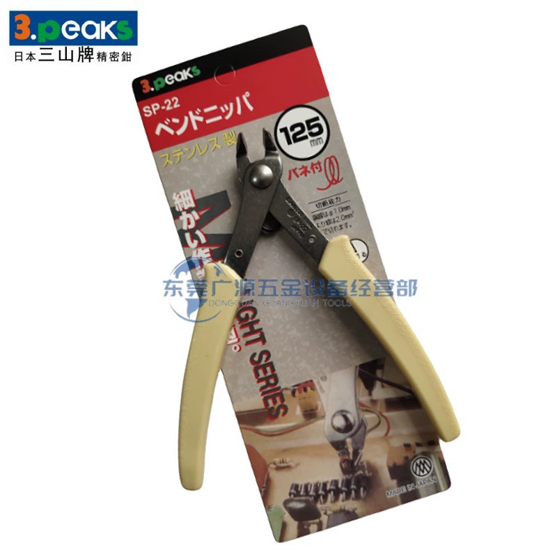 Щипцы марки Sanshan SP-21 SP-22 SP-23 скошенные щипцы