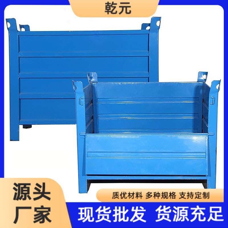 金属重型堆垛箱车间带轮子物料箱多功能物流周转箱厂家批发定 制