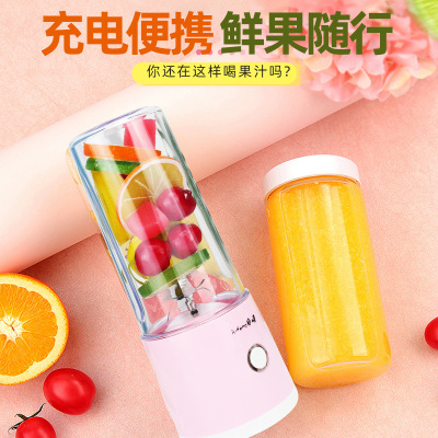 厂家批发便携式迷你USB水果榨汁杯家用果蔬搅拌杯小型电动果汁机