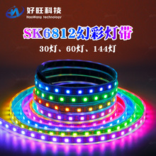 SK6812 rgb�􎧽��~֧�ܸ��� �òʟ�5V�͉� ȫ�ʟ��l led��