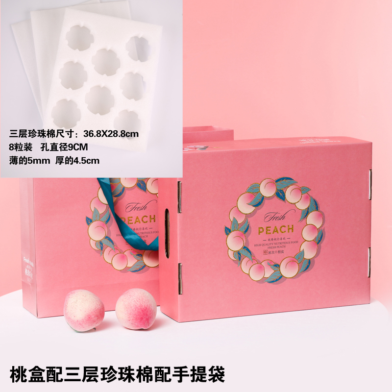 Caja de embalaje de melocotón de agua, caja de melocotón de miel, caja de regalo vacía, caja de regalo general, caja de cartón de melocotón amarillo, stock