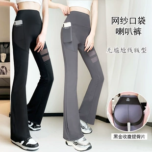 Расслабляющие штаны с завышенной талией (аквариум) shapewear, леггинсы, подчеркивающие бока, большой размер, карман