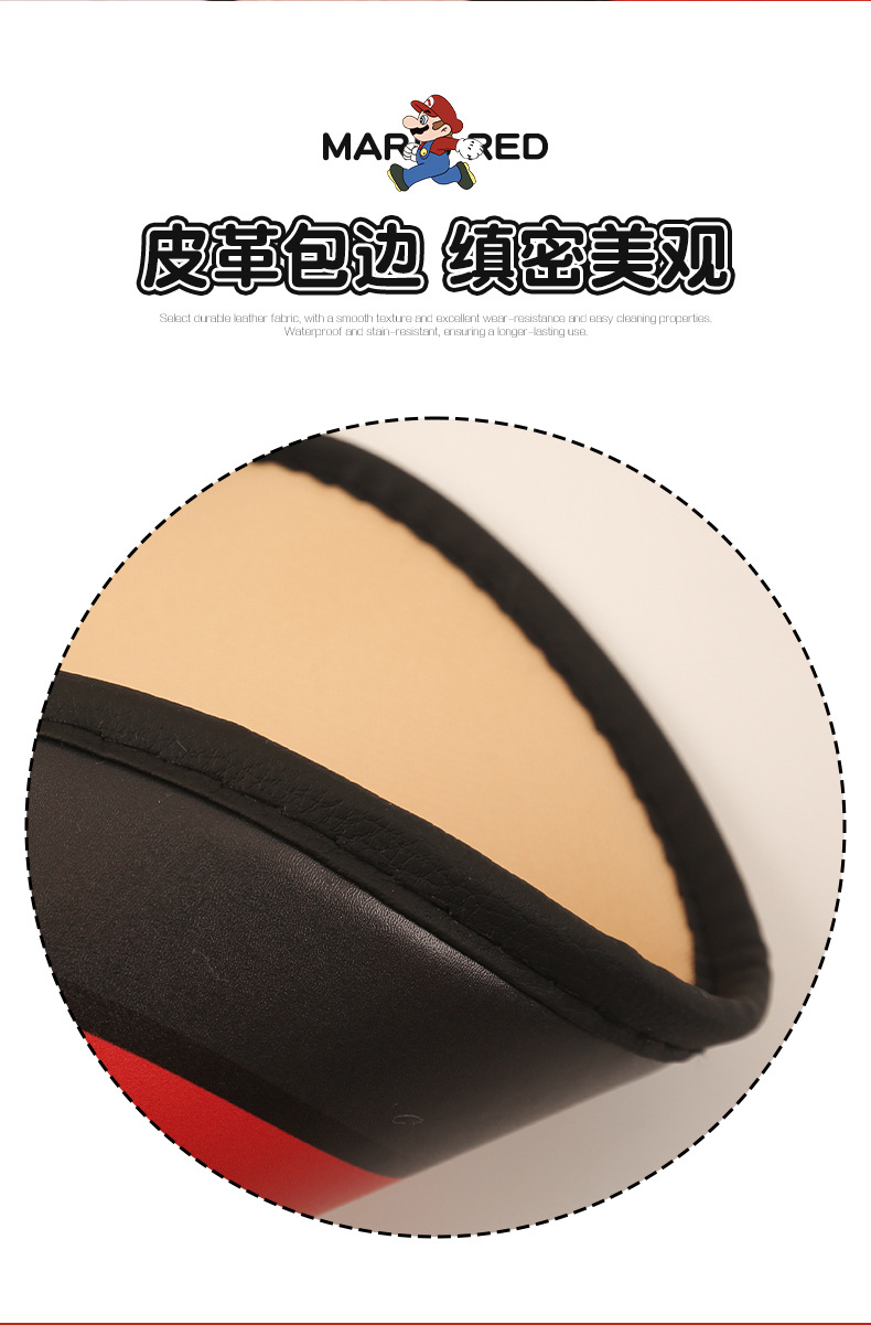 Mario Girl Cute Cartoon Car Seat Back Anti-Kick Pad Car Seat Back Anti-Dirt Pad Children's Anti-Kick Pad