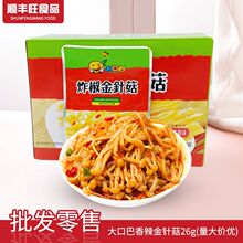 ��ڰ�������ᘹ�С��ʳ�W�tС������ζ���lը����ᘹ����eʳƷ