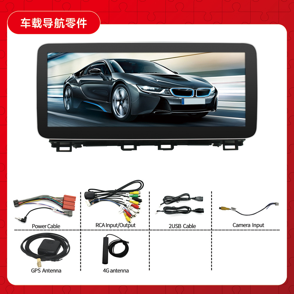 Aplicable a Mazda onksela 14-19 HD coche navegación GPS bluetooth revertir imagen carplay