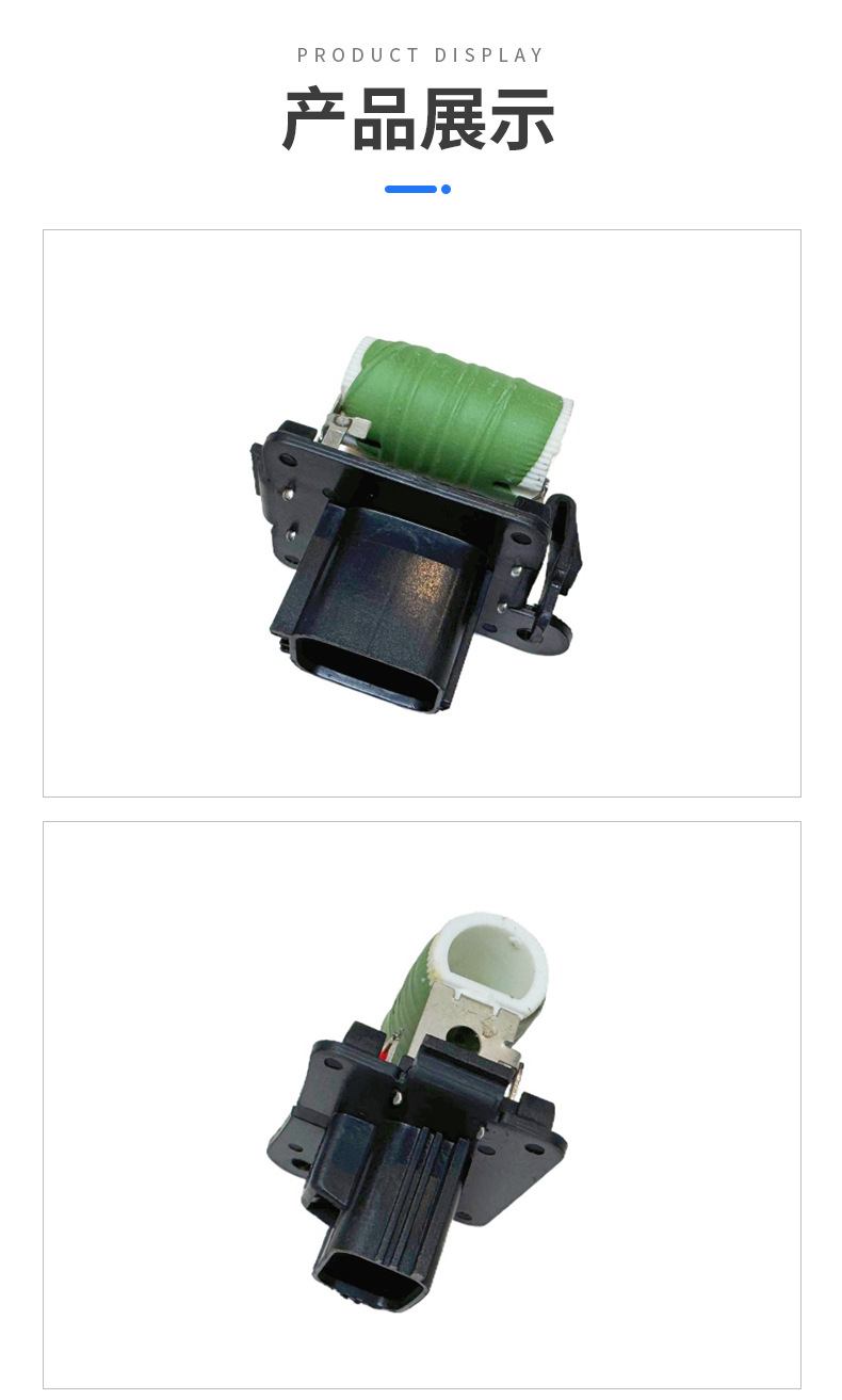 Suitable for Ford Escort Models 15-19, Electronic Fan Resistor Ed818L603Ba Water Tank Fan Speed Regulating Resistor