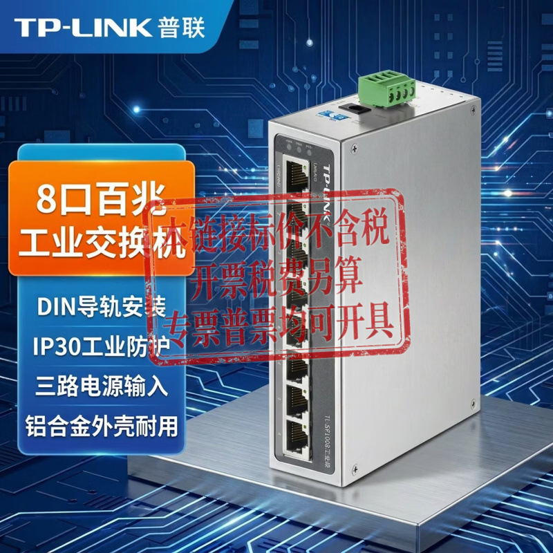 Tp-Link Tl-Sf1008 Industrial-Grade 8-Port 100m Industrial-Grade Ethernet Switch Rail-Mounted